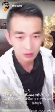 仙洋打架爆料视频播放,冲突瞬间引发网友热议