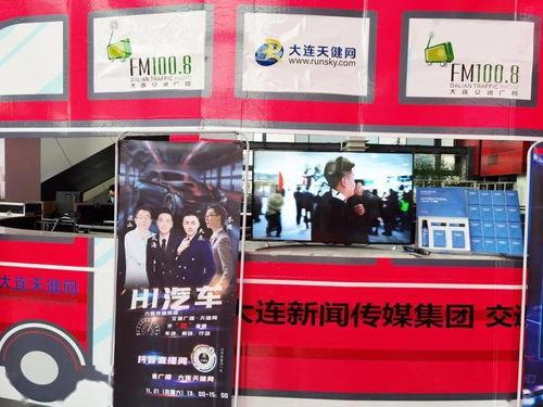 吉林主播爆料事件最新,揭秘背后真相与争议 第3张 吉林主播爆料事件最新,揭秘背后真相与争议 第3张